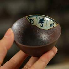 Handcrafted Gong Fu Teapot - Iron Oxide Glaze Ceramic Bowl, Oven Processed Masterpiece Teapot, Lead-Free Chinese Tea Ceremony Teaware - D - 查看 7
