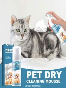 YEGBONG 1 件（60 毫升）宠物干洗慕斯浴液，幼猫幼犬免水洗，去除异味，舒缓瘙痒，软化毛发，散发清新诱人的香味，有效清洁表面和深层污垢，保持宠物清洁清新，新旧版本随机发送 - 藍色 - 查看 4