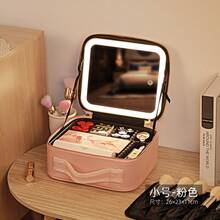 Large Capacity Makeup Bag With Light And Mirror, Detachable Partition, Cosmetic Storage Bag, Portable Handheld Travel Bag - [Small Rose Gold] Full Screen Mirror + LED Fill Light - View 8