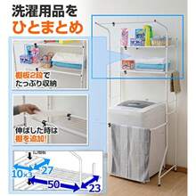 Telescopic Clothes Drying Racks