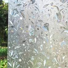 自粘 PVC 静电窗膜，适用于浴室和淋浴窗，高品质耐用透明或不透明家居装饰窗贴