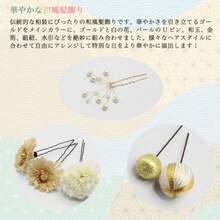 Hair Accessories Kits - 金子 - 查看 5
