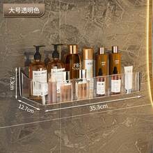 Bathroom Shelves & Corner Shelves - 冰裂[三角形/透明]1個 - 查看 6
