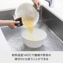 Colander & Salad Spinner