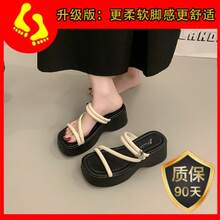 Women Platforms & Wedge Sandals