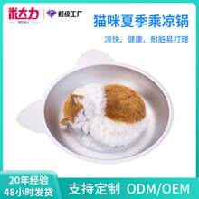 Pet Bowls - 45*45光面款凹凸款 - 查看 2