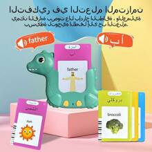 阿拉伯语和英语字母闪卡，双语学习阿拉伯字母，224个常用基础词汇，口袋大小的早期教育阿拉伯语学习玩具，适合幼儿 - 彩色 - 查看 4