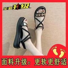 Women Platforms & Wedge Sandals