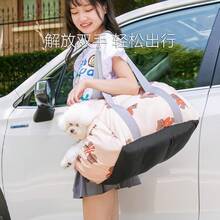 Pet Bed & Crate Mat - Yellow Bear Deluxe Edition + Blanket - View 2