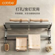 Bathroom Shelves & Corner Shelves - Ayak-折疊40CM - 查看 7