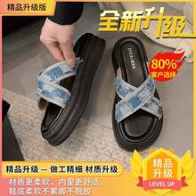 Women Wedges & Flatform