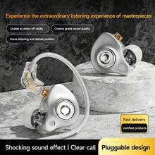 入耳式动圈耳机 HIFI 重低音音乐耳塞 运动降噪耳机（可拆卸耳塞）