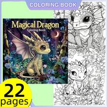 Libro para colorear de dragón mágico para adultos - Papel grueso innovador y mejorado, 22 hojas sueltas, libro de actividades de colorear relajante y divertido para mayores de 14 años, regalo ideal para cumpleaños y fiestas, libro para colorear, libro de colorear, suministros de arte libro para colorear para adultos, libros para colorear para adultos, libros de colorear, regreso a la escuela, suministros, libro, papel de 120g