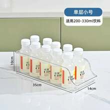 Stackable Refrigerator Organizer Bins Pop Soda Can Dispenser Beverage Holder For Fridge Clear Plastic Canned Food Storage Rack