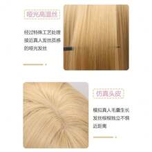 Cosplay Wigs