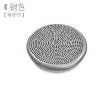 1pc Yoga Training Balance Pad, Round Pad, Yoga Balance Air Cushion, Balance Pad Massage Seat Cushion, Explosion-Proof PVC Inflatable Balance Pad Trainer, Yoga Mat, Indoor, Women, Foot Massage, Seat Cushion, Balance Training, Core Training