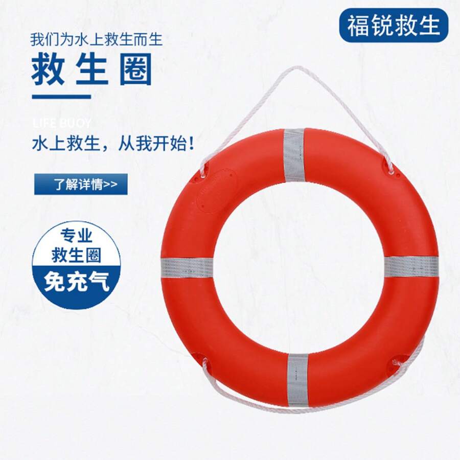 Swimming Ring - Plástico 1,5 kg - Ver 1