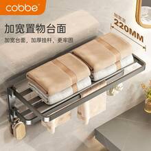 Bathroom Shelves & Corner Shelves - Ayak-折疊40CM - 查看 8