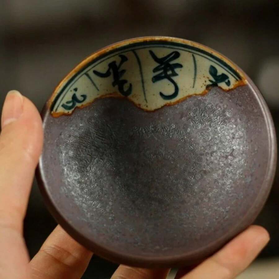 Handcrafted Gong Fu Teapot - Iron Oxide Glaze Ceramic Bowl, Oven Processed Masterpiece Teapot, Lead-Free Chinese Tea Ceremony Teaware - D - 查看 1