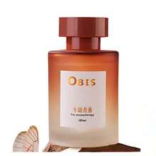 Aromaterapia para coche 120 ml - Albaricoque - Ver 1