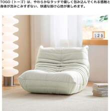 Kids Sofas - 1 - 查看 4