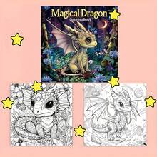 Libro para colorear de dragón mágico para adultos - Papel grueso innovador y mejorado, 22 hojas sueltas, libro de actividades de colorear relajante y divertido para mayores de 14 años, regalo ideal para cumpleaños y fiestas, libro para colorear, libro de colorear, suministros de arte libro para colorear para adultos, libros para colorear para adultos, libros de colorear, regreso a la escuela, suministros, libro, papel de 120g
