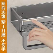 Bathroom Shelves & Corner Shelves - [厚度40CM]單層[6鉤帶桿] - 查看 5