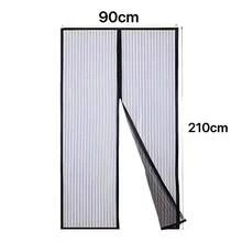 Mosquito Door Curtain, Invisible Ventilation Door Screen, Punch-Free, Magnetic Automatic Closing, Insect Fly Screen 210cm*90cm - Black - View 2