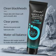 60g祛黑頭面膜霜,深層潔淨毛孔,收縮粉刺,礦物泥,去除黑頭鼻貼