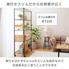 Storage Rack