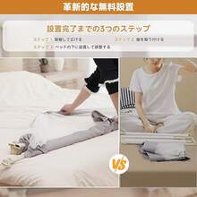 Baby Bed Safety Rails - 200 cm - Ver 3