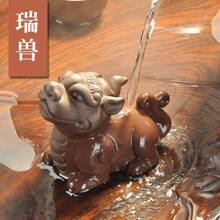Tea Pets