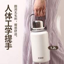 Insulated Cups & Mugs - Snowball White 1.2L - View 3