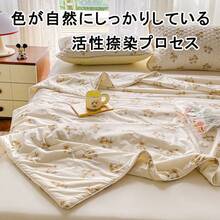 Dormitory Bedding