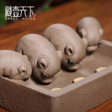 Tea Pets