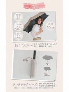 Outdoor Umbrellas - [Switching] Brown X LT Greige - View 7