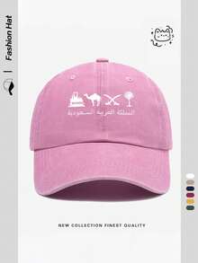 1 件男女通用沙漠风格城堡和骆驼印花棒球帽，复古水洗做旧外观，可调节扣合休闲卡通印花帽，轻便太阳帽适合户外活动，时尚配饰，送给家人和朋友的完美礼物 - A - 查看 2