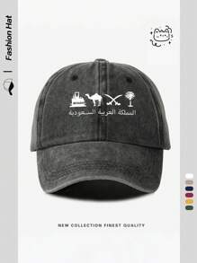 1 件男女通用沙漠风格城堡和骆驼印花棒球帽，复古水洗做旧外观，可调节扣合休闲卡通印花帽，轻便太阳帽适合户外活动，时尚配饰，送给家人和朋友的完美礼物 - A - 查看 14