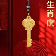 Car Hanging Decorations