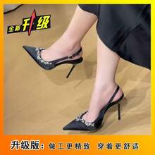 Women Heeled Sandals