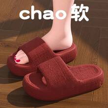 Women Home Slippers