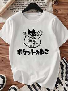 One piece shirts summer tops cotton  clothes women camisas de mujer lindas camiseta negro blanca de algodón 180g con estampado de gato en bolsaimpresión de alta calidad en algodóncuello redondocorte básico holgadopara hombres y mujerestranspirableversátillavable a máquinacómodatallas S ~ 3XLuso diariocasualdeportivoimprescindible en verano. - Blanco - Ver 1