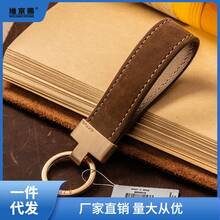 Car Hanging Decorations - Brown [Silver] 2851-14 - View 2