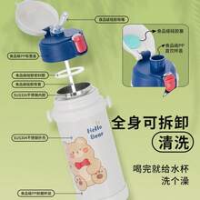 Insulated Cups & Mugs