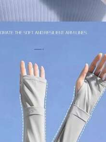 新款1双夏季防晒袖套，薄款透气，开车/骑车时轻薄宽松袖套，男女皆宜