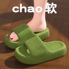 Women Home Slippers
