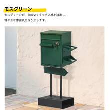 Mailboxes - 1 - View 6