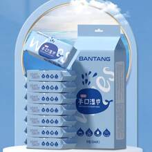 8片装迷你湿巾 学生清洁小包装湿巾 旅行手部和面部湿巾 无添加剂 无刺激