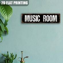 قطعة واحدة، لوحة معدنية قديمة ديكورية لغرفة الموسيقى، لافتات وأجراس، ديكور جداري متنوع فني و جمالي للمنزل، غرفة النوم، الحديقة المنزلية، البار والكافيه، يمكن استخدامها داخل المنزل أو في الخارج