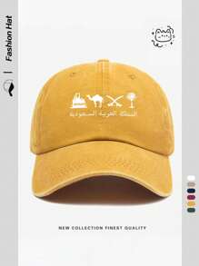 1 件男女通用沙漠风格城堡和骆驼印花棒球帽，复古水洗做旧外观，可调节扣合休闲卡通印花帽，轻便太阳帽适合户外活动，时尚配饰，送给家人和朋友的完美礼物 - A - 查看 6